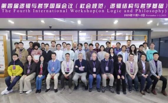 微信图片_2025-12-01_180010_617