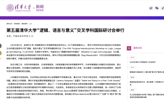 截屏2026-06-01 17.40.49